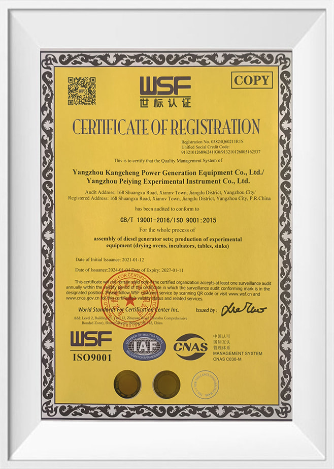 ISO9001